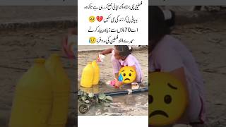 Pray For Falstine 😭🙏🇾🇪Urdu quotes  Love quotes  Islamic Quotes  Sad status Video  viralshort [upl. by Torrance]