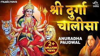 दुर्गा चालीसा Durga Chalisa Full with Lyrics  Anuradha Paudwal  Mata Rani Ke Bhajan  Bhakti Song [upl. by Akira]