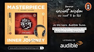 Saans Ke Rahasya  Audiobook  Authorland Self Publishing [upl. by Bradwell]