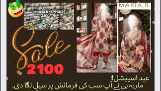 Most demanding new dress Maria B Sale عید اسپیشلماریہ بی نے آپ سب کی فرمائش پر سیل لگا دی۔ [upl. by Llevol215]