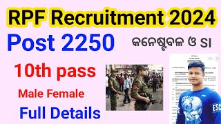 RPF Recruitment 2024 Full Details 10th pass job Eligibility criteria RPF Constable SI FM Manoj [upl. by Nomihs]