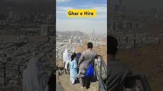 Ghar e Hira [upl. by Nodnarg514]