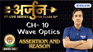 Class 12 Wave Optics CH10 Physics Assertion amp Reason Qs  KELVIN Arjuna Series 202324 [upl. by Eirrehc]