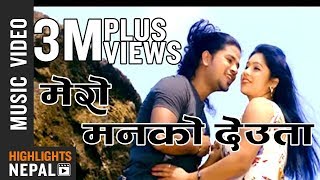 Puskal Sharma Latest Superhit Song  Mero Manko Deuta by Devi Gharti  Mandir Music [upl. by Aneehs]