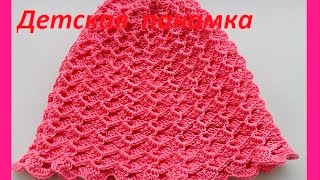 Панамка крючкомBaby Crochet Crochet Sommerhut  baby17 [upl. by Nutsud]