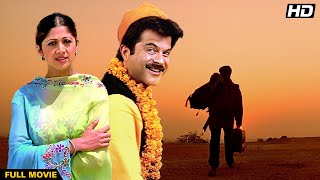 Badhai Ho Badhai Full Movie  Anil Kapoor Comedy Film  Amrish Puri  Farida Jalal  Kader Khan [upl. by Llenart]