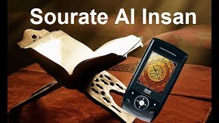 Sourate al Insan par Abdullah Al Buraimi [upl. by Aissatsana960]