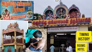 Melmalanoor angalaparameswari Amman temple visit vlogstemple timing historyroomsfull detail vlog [upl. by Alicia]