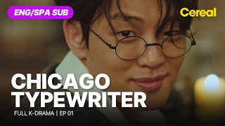 FULL•SUB Chicago Typewriter｜Ep01｜ENGSPA subbed kdrama｜yooahin limsoojung kokyoungpyo [upl. by Ardnac]