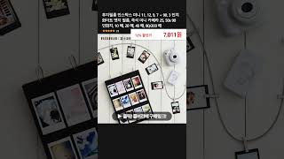 후지필름 인스탁스 미니 11 12 9 7  90 3 인치 화이트 엣지 필름 즉석 미니 카메라 25 50s 90 인화지 10 매 20 매 40 매 80200 매 [upl. by Ronnholm]