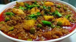 Keema Aloo Matar Recipe  Mutton Mince With Peas And Potatoes CookWithLubna [upl. by Waiter]