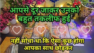 TAROT CARD READING❣️HISHER CURRENT FEELINGS TODAY❣️NO CONTACT LOVE HINDI TAROT❣️CANDLE WAX READING [upl. by Aiotal703]