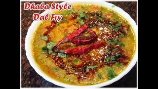 होटल जैसी दाल फ्राई तड़का Dal Tadka Punjabi Style  Authentic Dal Fry Restaurant Style Tadka Dal [upl. by Anitnatsnok]