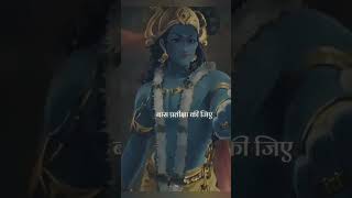 Jai Shri Krishna [upl. by Ecnarolf]