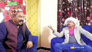 bhotar amb  vS  Raees Pozat Khan  Comedy video  funny video  Amjad Gul  wahid Raza [upl. by Gildas]