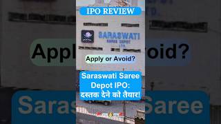 Saraswati Saree IPO saraswati saree ssdl ipo gmp ipogmp trending youtube shorts ubicind [upl. by Rycca]