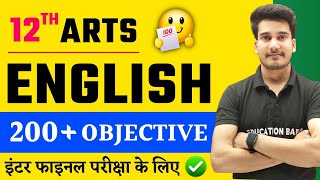 English Class 12 Objective 2024 Arts  12th Arts English Objective Question 2024  Education Baba [upl. by Arracahs]