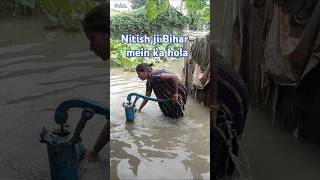 Nitish ji Bihar mein ka holaviralshorts BiharKatihar [upl. by Nogam]