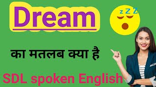 what is meaning of the dream  Dream ka matlab kya hota hai dreaminhindi [upl. by Alletsyrc921]