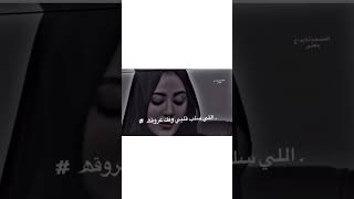 تصميم  مسلسل طاش ماطاش  يسعدمساء اللي سكن باعماقي  اللي سلب عقلي وفك عروقه [upl. by Mariano]