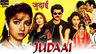 Judaai Full Movie Hd  Anil Kapoor  Sridevi  judaai full movie 1997 anil kapoor  Facts amp Review [upl. by Gombosi]