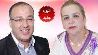 Radia Tazi  Hadi Moda Wassnine  رادية التازي  هادي مدة وسنين [upl. by Notned126]