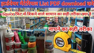 Hardware material list  hardware shop business  hardware Business investment manishkidukaan [upl. by Lidia]