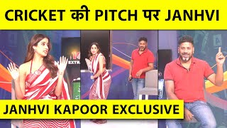 JANHVI KAPOOR WITH VIKRANT GUPTA MAHI CONNECTION SILVER SCREEN पर Cricketer बनने की पूरी कहानी [upl. by Libbey]