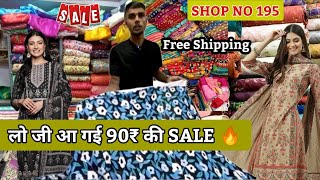 90 रू मात्र में Fabrics जो दिल को लूट लेंगे🥰Reyon Zohra etc Fabric Shop no195 Stock Clearance Sale [upl. by Aiynot]