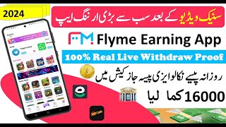 Flyme App Real or Fake  New Earning App 2024 Live Withdraw Proof  Flyme app se paise kaise kamaye [upl. by Elyak]