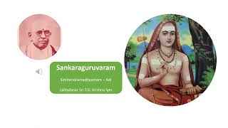 Sankaraguruvaram  a Lalitadasar kriti [upl. by Anirat]