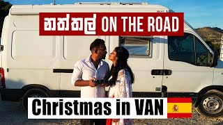 VAN එකේ අපේ නත්තල​  Christmas Day Meal Prep  Hike With Dog  sinhala vlogs [upl. by Ahseem]