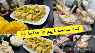 هادا ما يبغولي يا نخيتك حاسبيني روبو🥴بصح يا ختي البنة هي لي تهدر رولي المقلاة و سطلة فواكه🤤 [upl. by Naynek372]