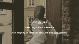 Asjal Rouhi  Mohamed Abdul Jabbar  Lagu Arab Romantis  Lirik amp Terjemah [upl. by Aisercal]