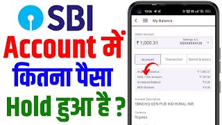 State Bank of India Hold Amount Kaise Check Kare  How to Check Hold Balance in SBI  Lien Amount [upl. by Etnaid]