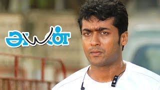 Ayan Full Tamil Movie scenes  Surya amp Ponvannan spoils Akashdeep Saighals plans  Surya Mass Scene [upl. by Corilla]