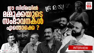 ഈ സിനിമ കാണാൻ അമ്മ ഉണ്ടായിരുന്നെങ്കിൽ വിതുമ്പി സിദ്ധാർത്ഥ്  KPAC Lalitha  Bramayugam  Mammootty [upl. by Etoile]