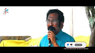 ఉషోదయ వాక్య ధ్యానాలు  Short Message by Rev Dr S Varaprasad  27 Sep 2024 Calvary M B Church [upl. by Caria]