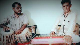 Classical Bhajan  BhajanSamrat Tukaram Gosavi  Pintubaba Kudalkar  Private Mehfil 2017 [upl. by Faden]