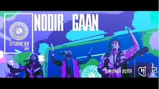 Nodir Gaan  Dohar amp Bandana  Studio‘69Project Phoenix S1E10  Folk Tribute 4K [upl. by Eibba600]