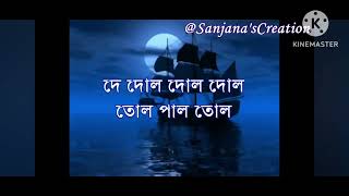 De dol dol dol tol pal tol by Hemonto Mukhopadhyay amp Lata Mangeshkar Cover songs [upl. by Lisandra]