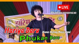 Hariya Daru  Phukan Boro Live Performance [upl. by Elimaj]