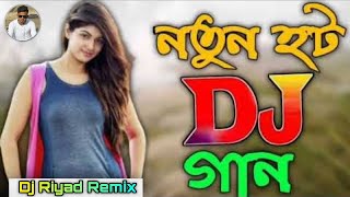 bangla dj gan  bandari dj song  tiktok dj song  dj 2024  pakistani dj gan  পাকিস্তানি ডিজে গান [upl. by Hnid]