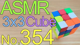 3x3 No354 Solve Cube  scramble  ASMR [upl. by Autrey]