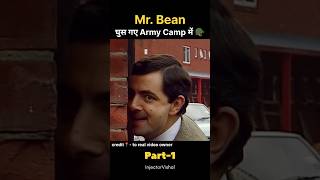 Mr Bean ने Army Capmup में मचाया हंगामा Part1 shorts trending viralvideo [upl. by Beaver14]