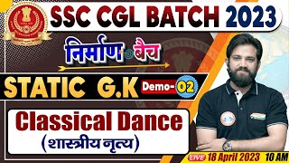 SSC CGL 2023 Static GK  Classical Dance Martial Art Demo 02 निर्माण बैच CGL Static GK Naveen Sir [upl. by Elberta902]