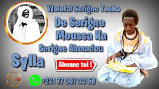 Wolofal Serigne Touba De Serigne Moussa Ka Par Serigne Ahmadou Dame Sylla [upl. by Gracie]