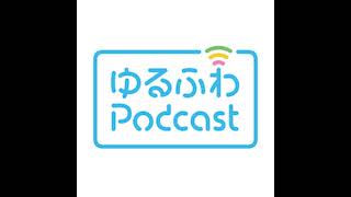 EP165 夢の国のDX [upl. by Onidranreb]