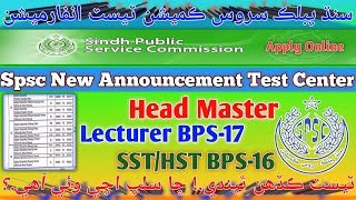 Test Centers for sst BPS16 Lecturer BPS17 Head Master BPS17 big update spsc 2023 announcement slips [upl. by Vaden]