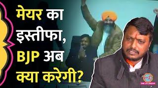 Chandigarh Mayor Election पर Supreme Court में सुनवाई से पहले BJP ने क्या खेल कर दिया AAP [upl. by Yrolam74]